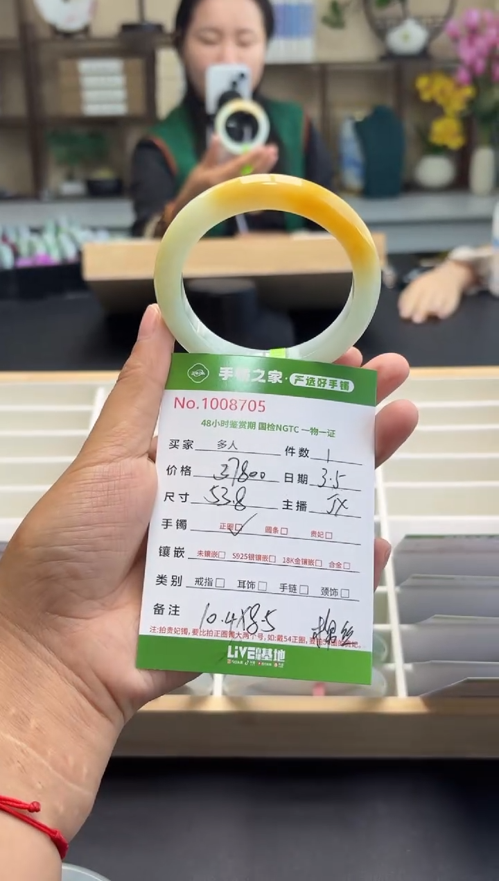 【闪购商品】翡翠手镯未镶嵌多人