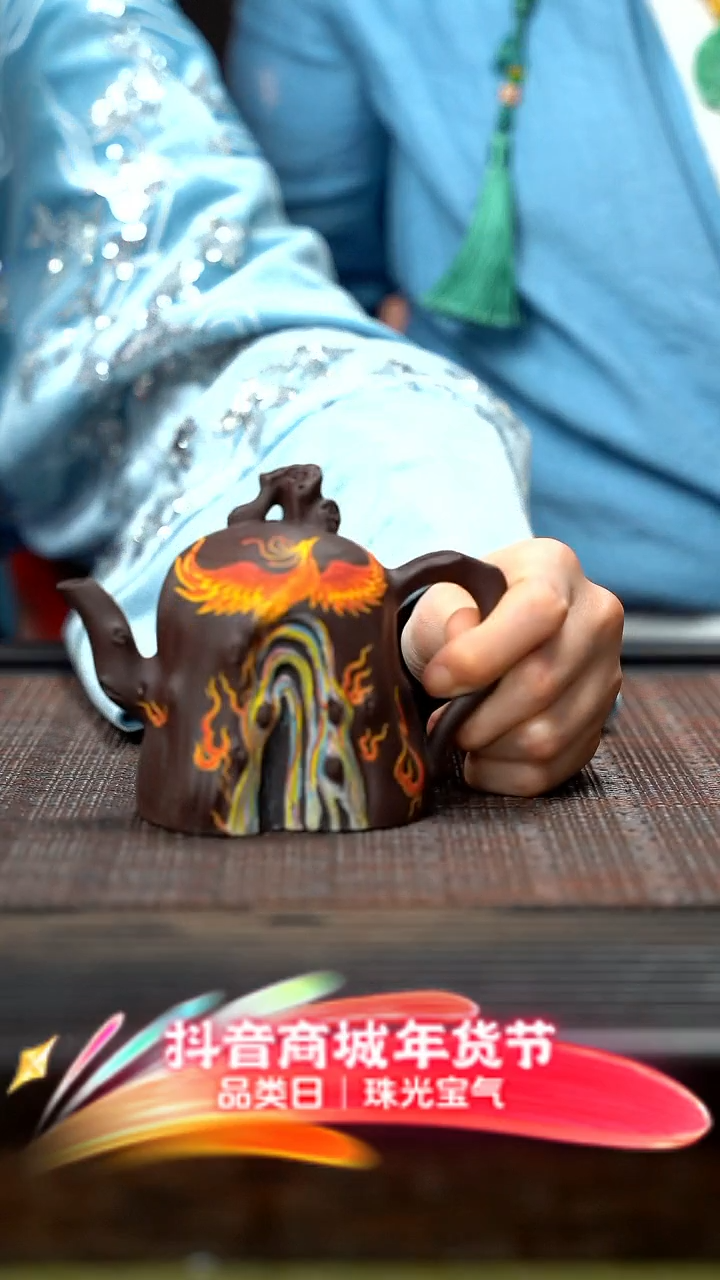 【闪购商品】紫砂茶壶凤凰松桩