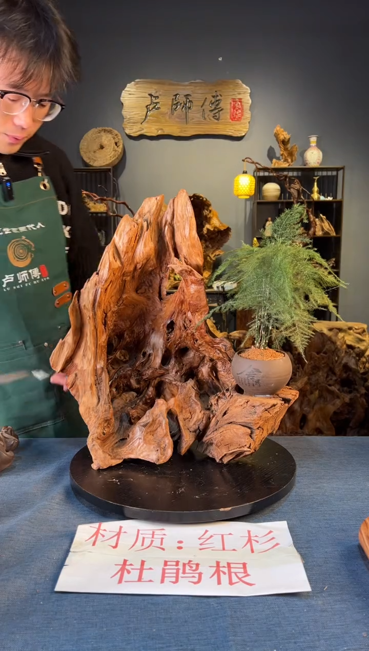 木卢师傅根艺作品（不包含人物摆件）