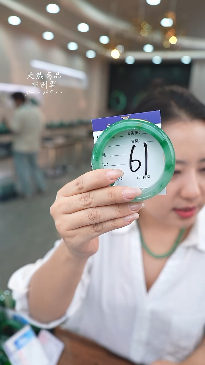 未镶嵌手镯石英质玉61