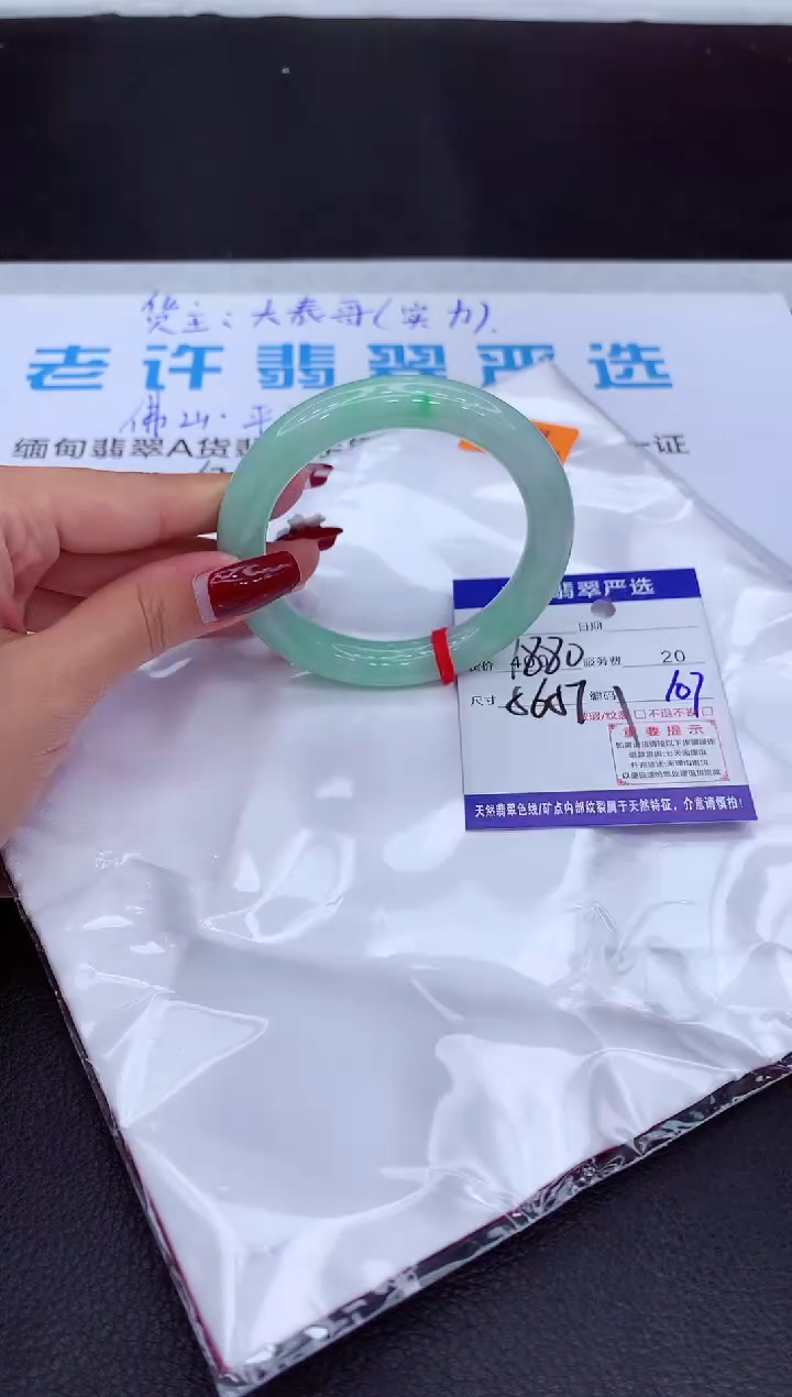 【闪购商品】翡翠手镯未镶嵌11111111111111111