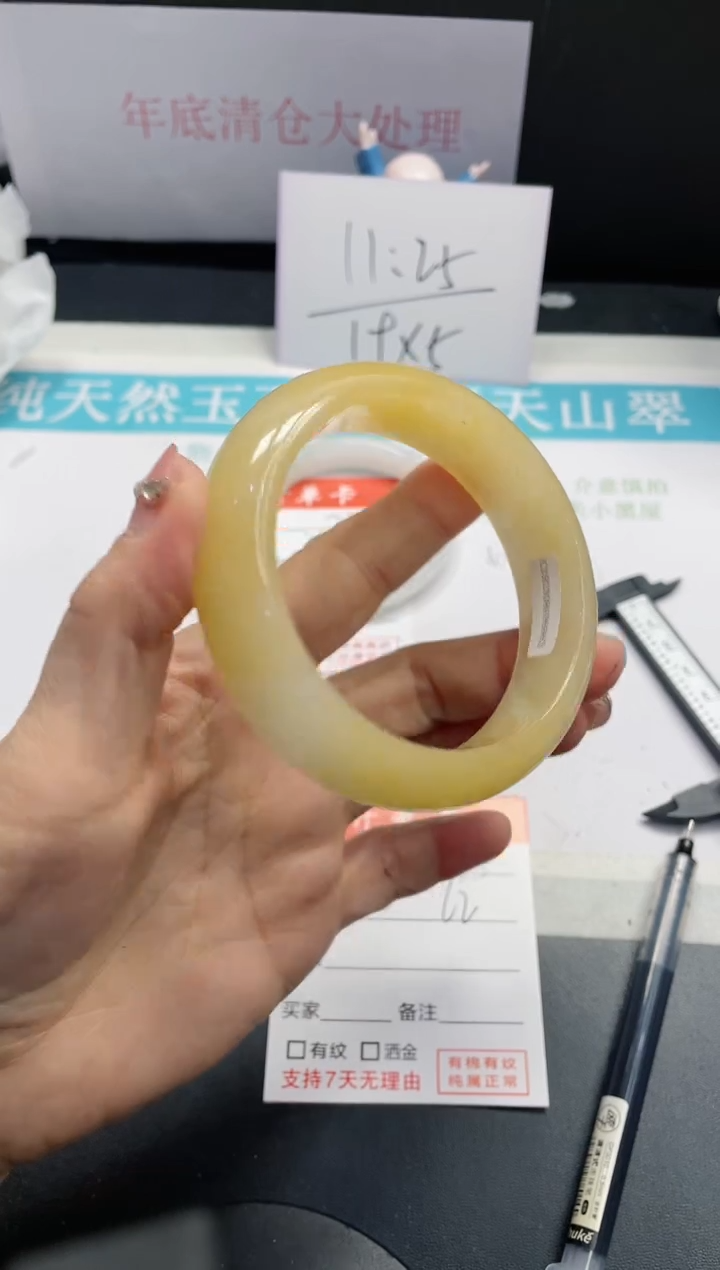 【闪购商品】石英质玉手镯未镶嵌235