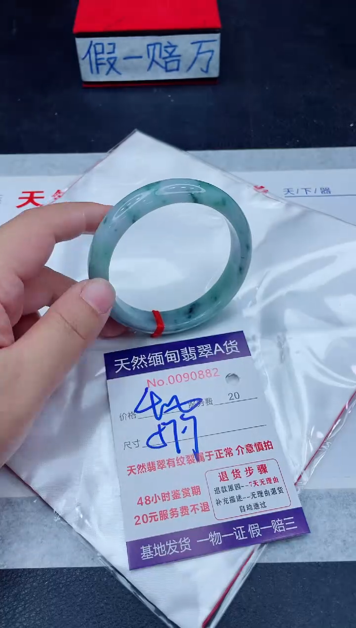 未镶嵌手镯翡翠400.00000