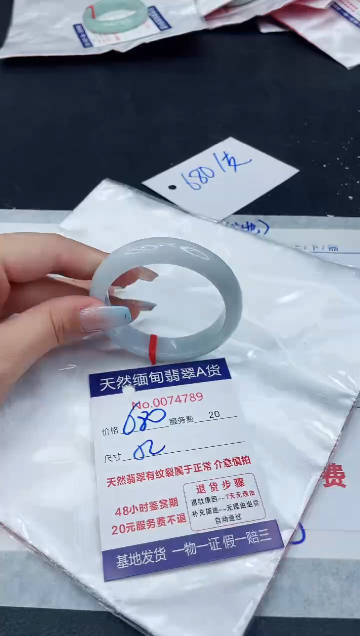 【闪购商品】翡翠手镯未镶嵌11111111111