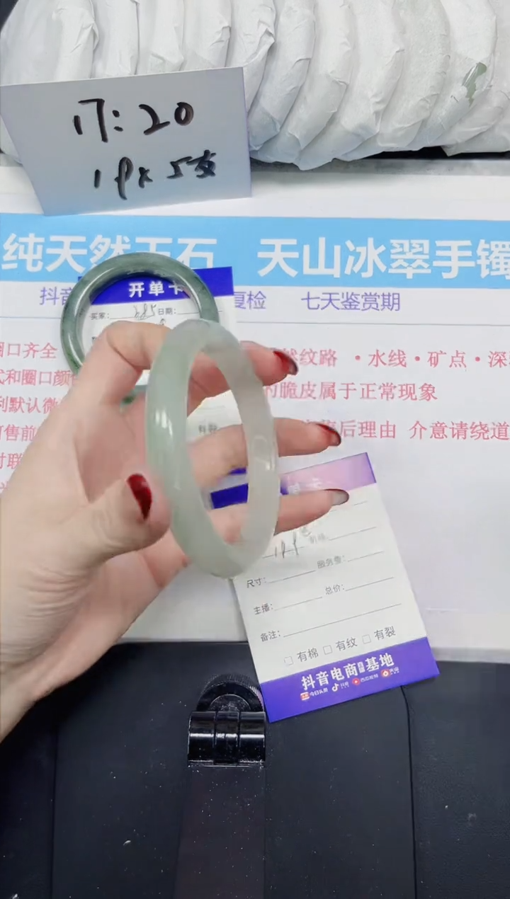 【闪购商品】石英质玉手镯未镶嵌386