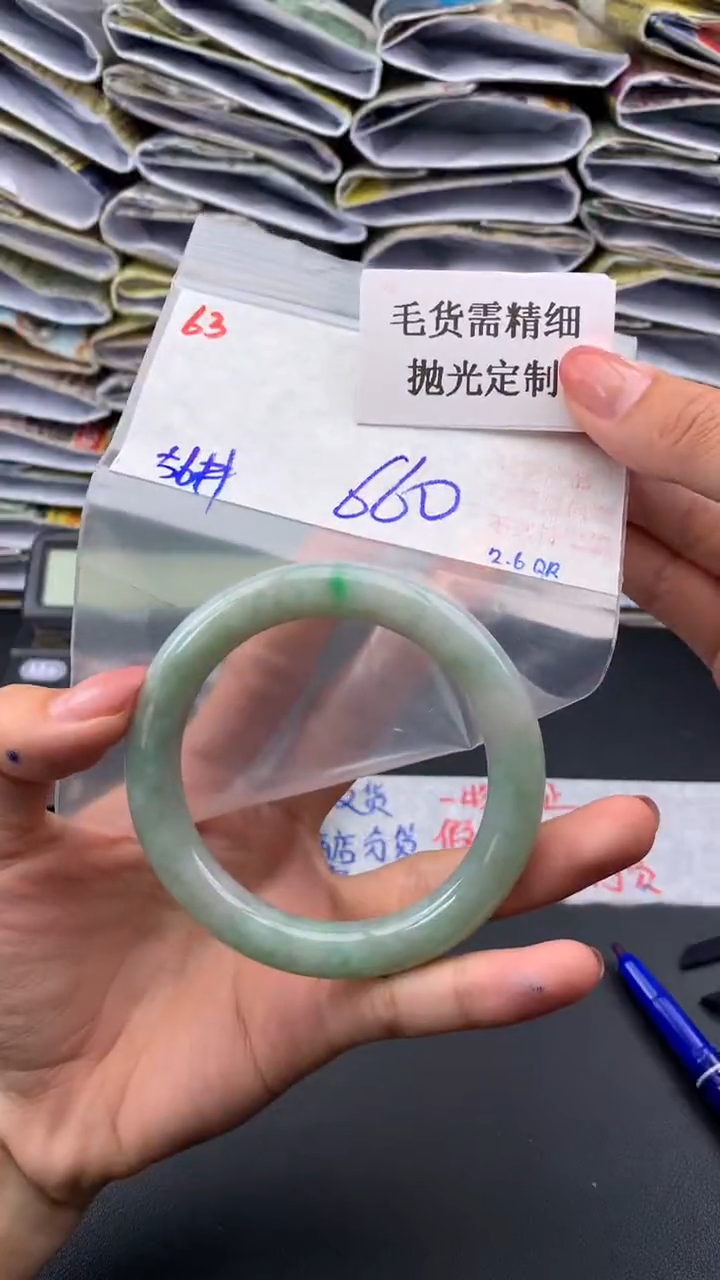 【闪购商品】定制翡翠未镶嵌毛货需精细抛光+多样手镯+660元063