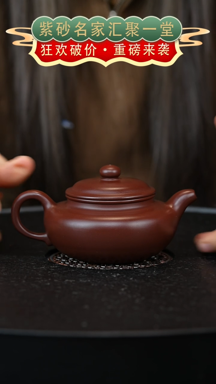 茶壶紫砂宜兴紫砂