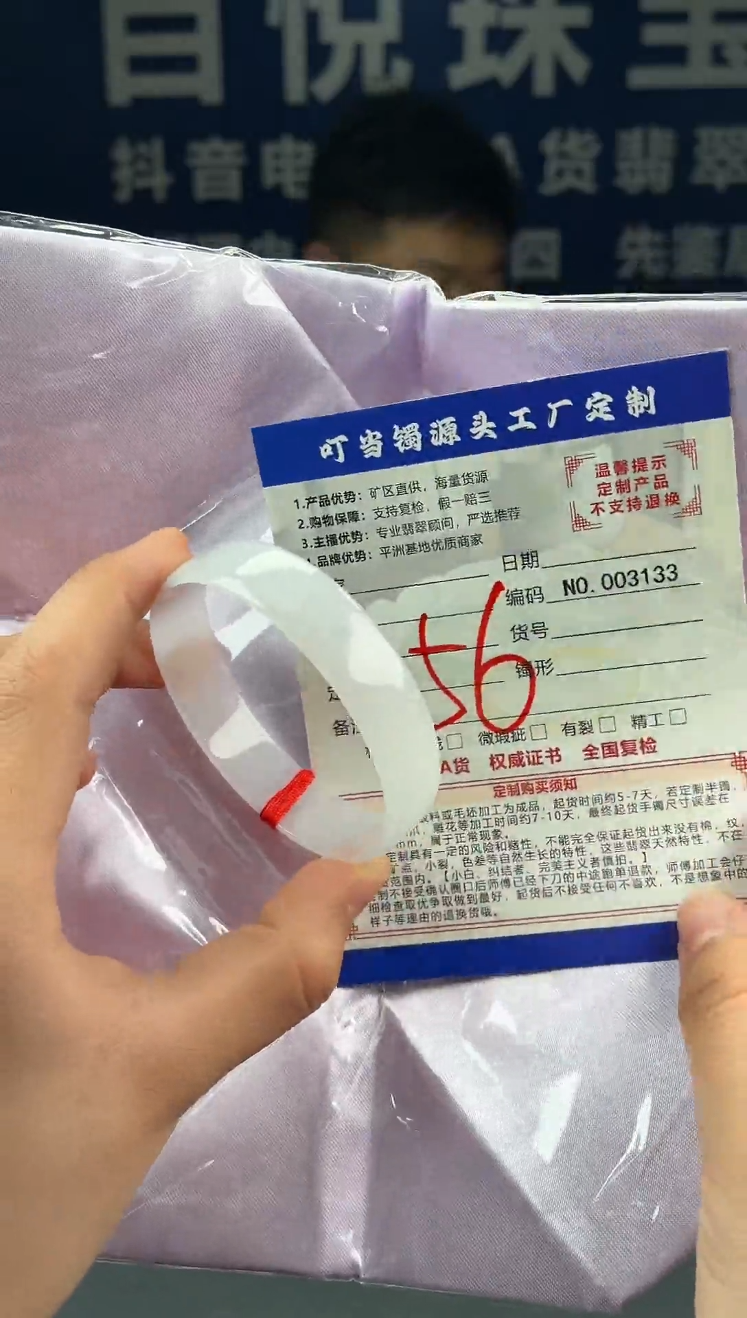 未镶嵌手镯翡翠少*叮当镯公主镯