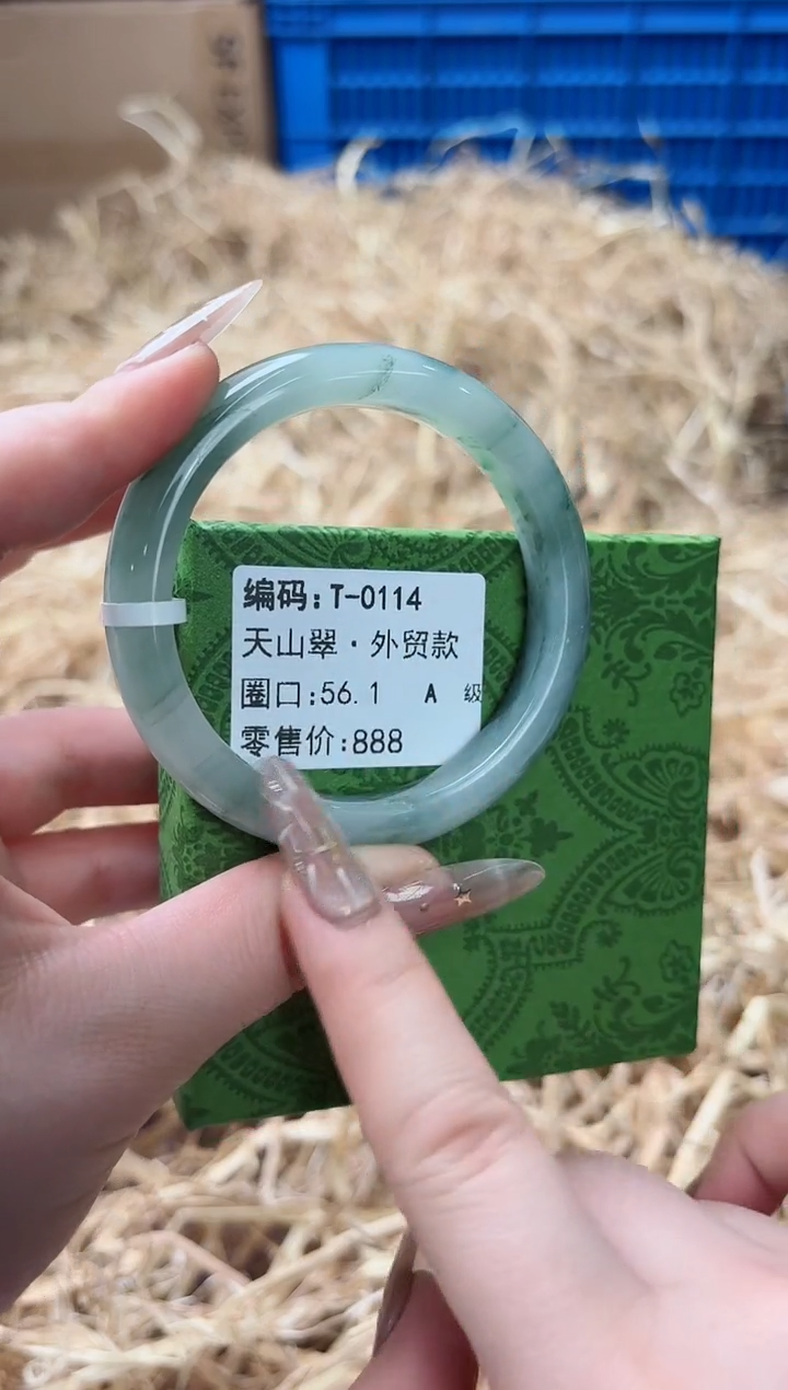 天然辰砂带礼盒T-0114