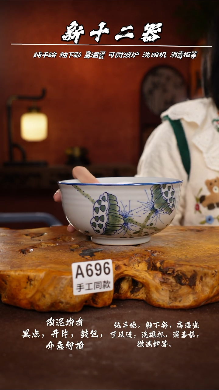 其他A696新十二器瓷器