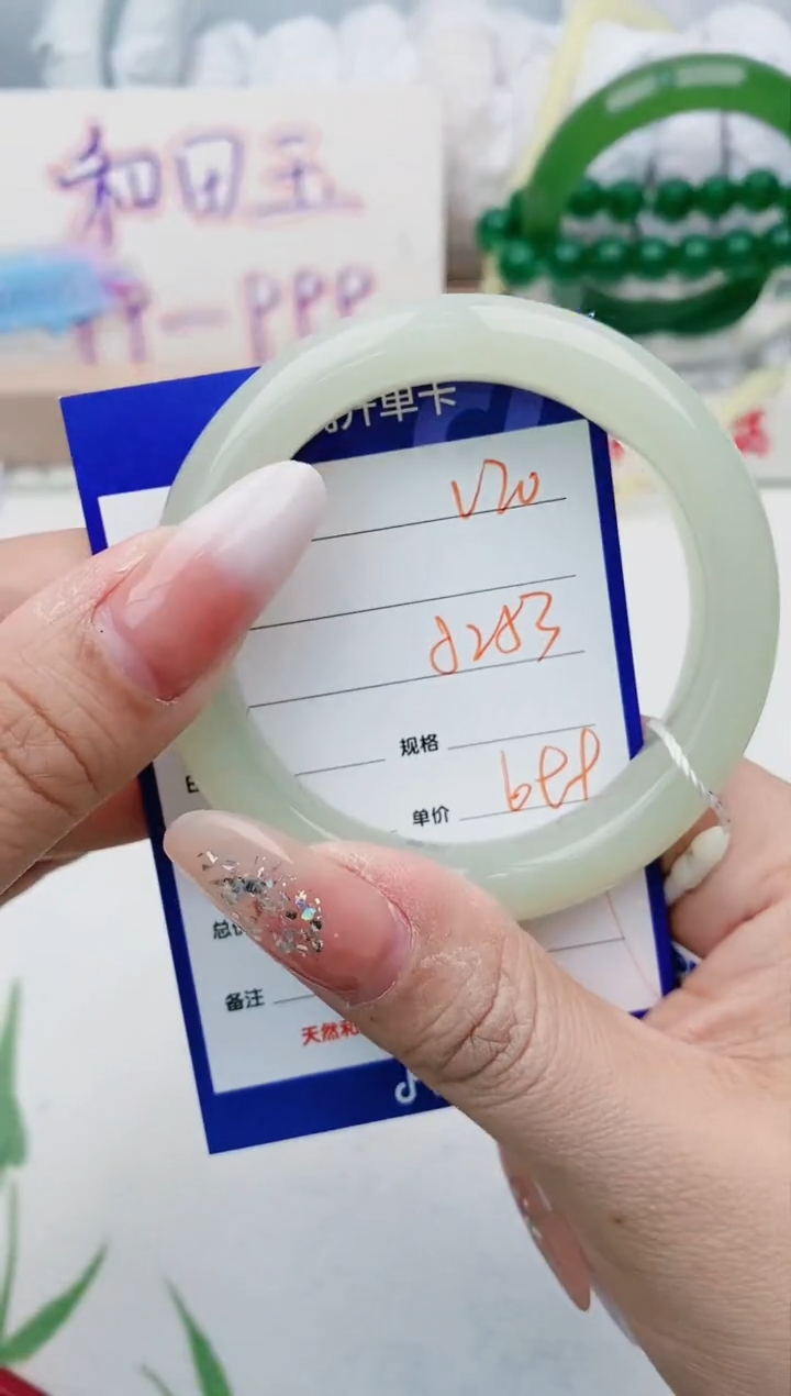 【闪购商品】和田玉手镯未镶嵌V20微色差