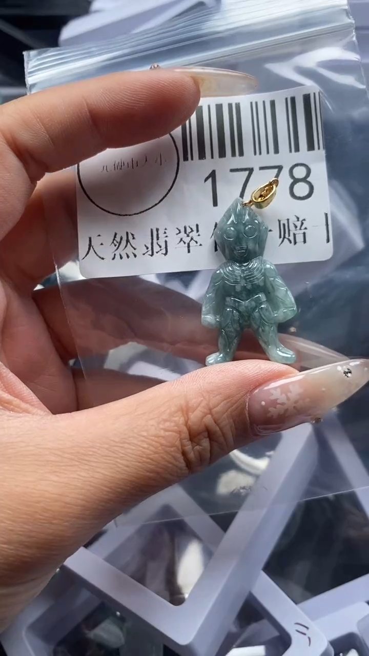 颈饰未镶嵌翡翠1778