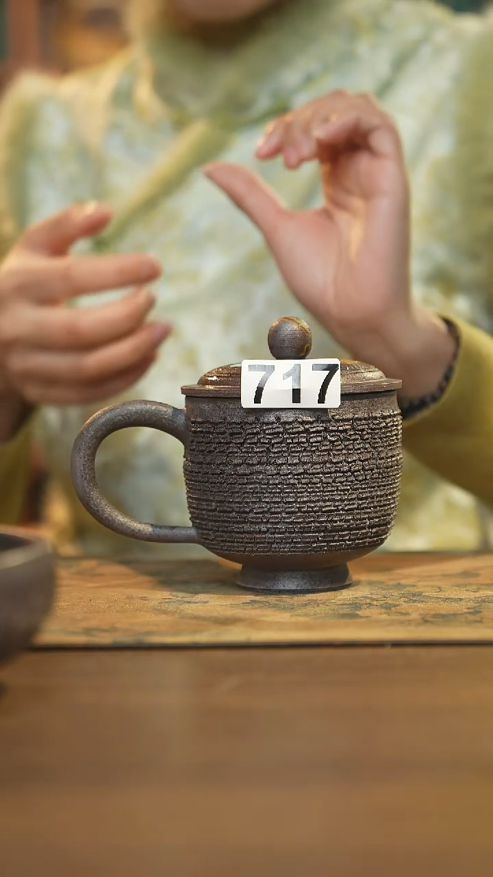 【闪购商品】其他陶瓷茶器盖杯717微瑕