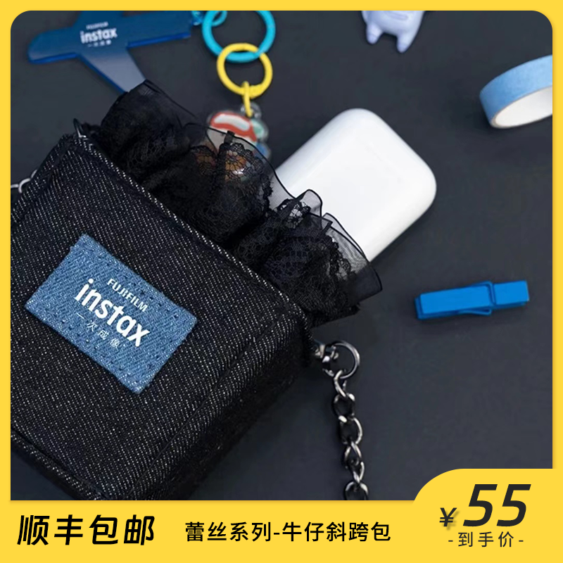 INSTAX/富士【官方正品】一次成像牛仔斜挎包口红蓝牙耳机可爱pal