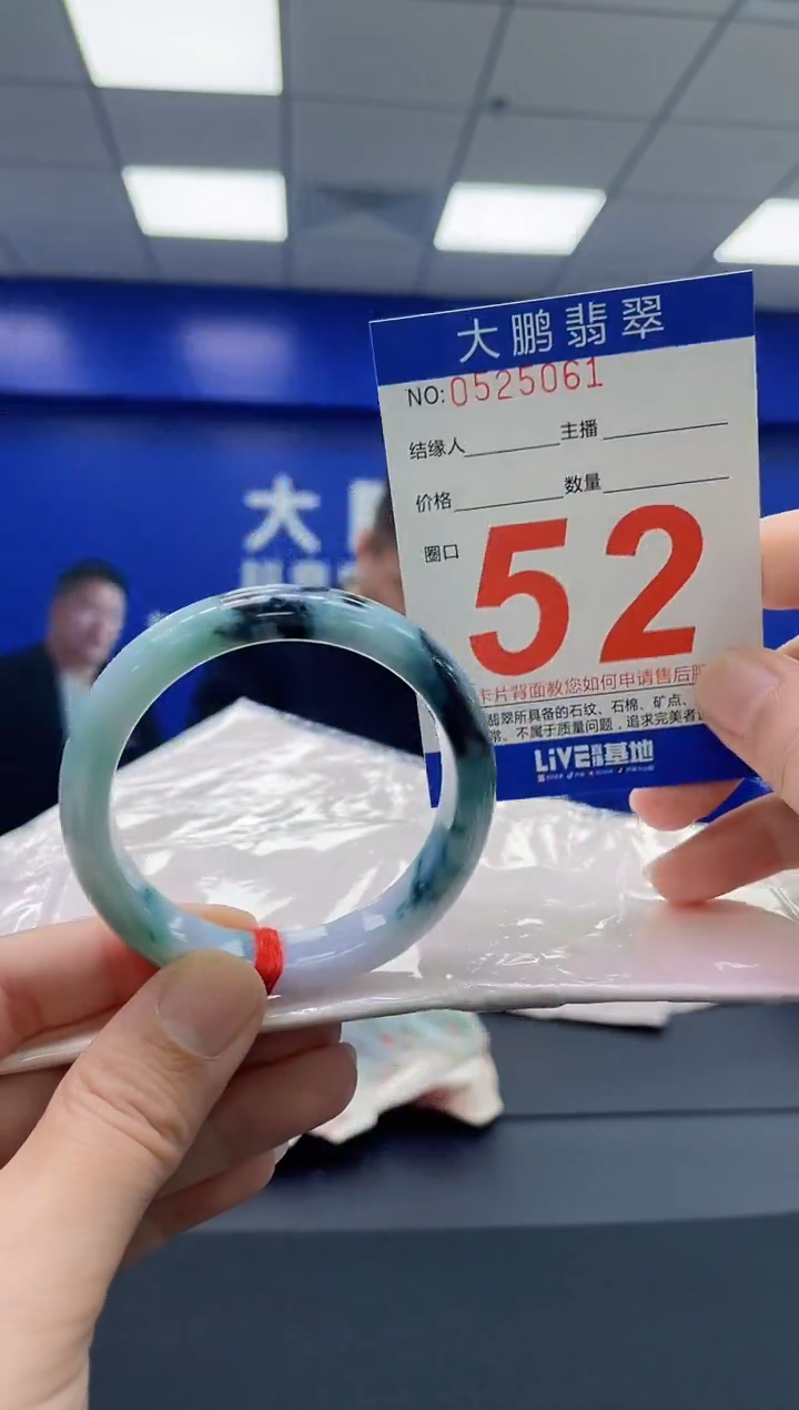 翡翠手镯未镶嵌AAAAAAAAAA