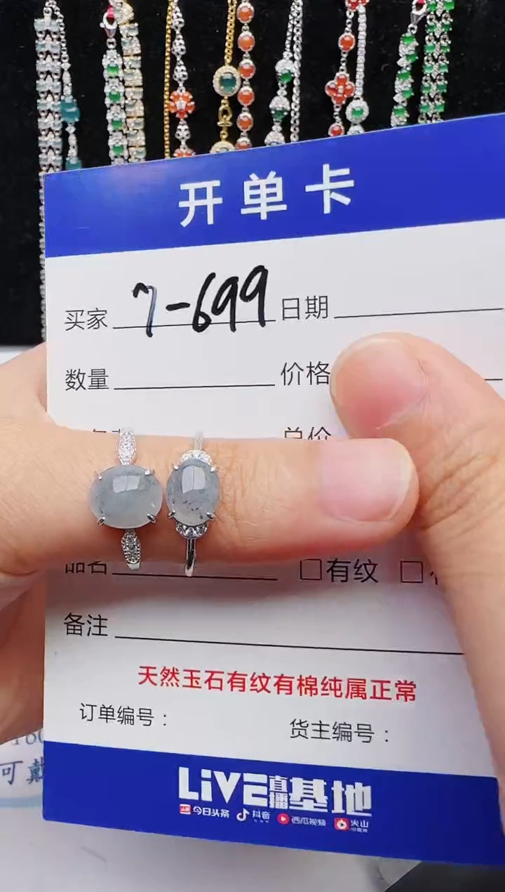 【闪购商品】翡翠戒指银S925镶嵌1111