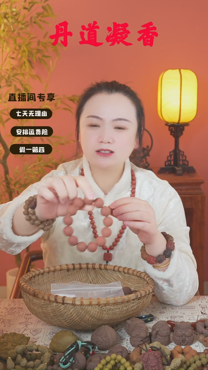  （栖心瑕疵手串）