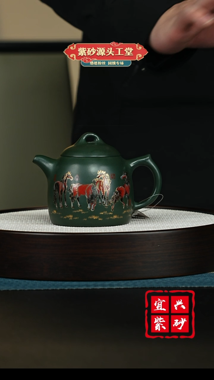 【闪购商品】紫砂茶壶宜兴紫砂茶壶