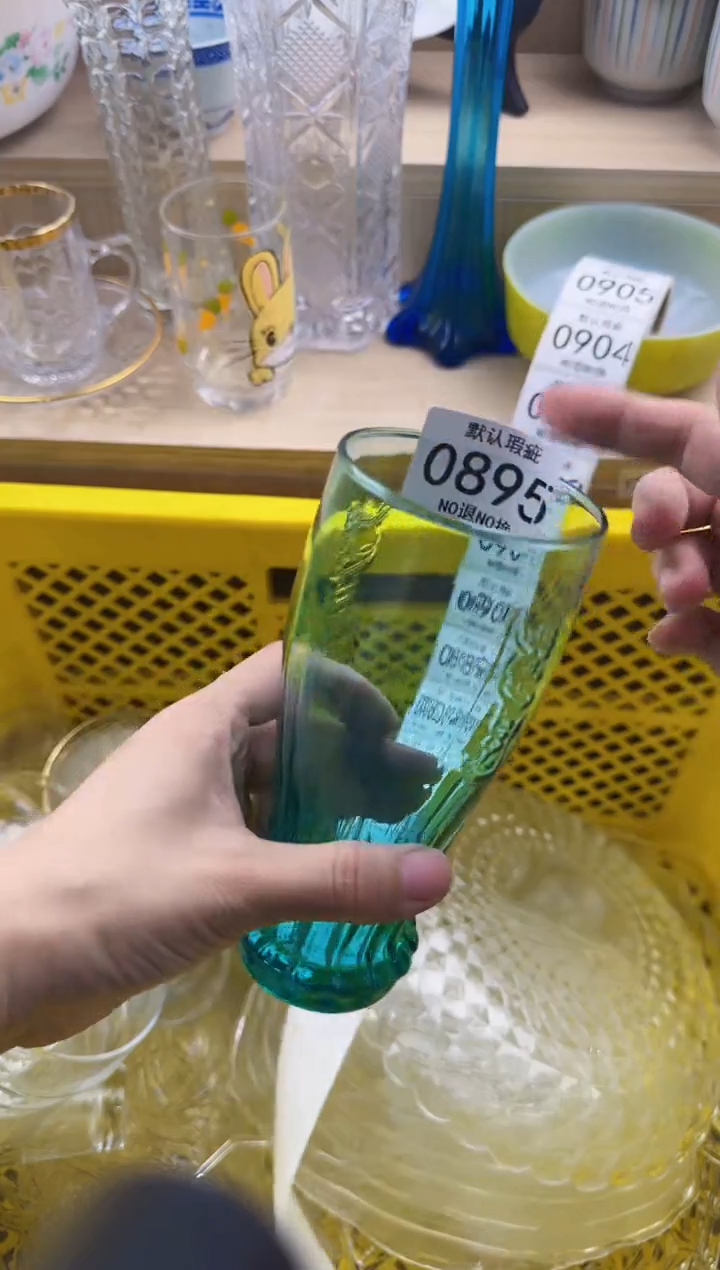 895默认微瑕，满20元包邮