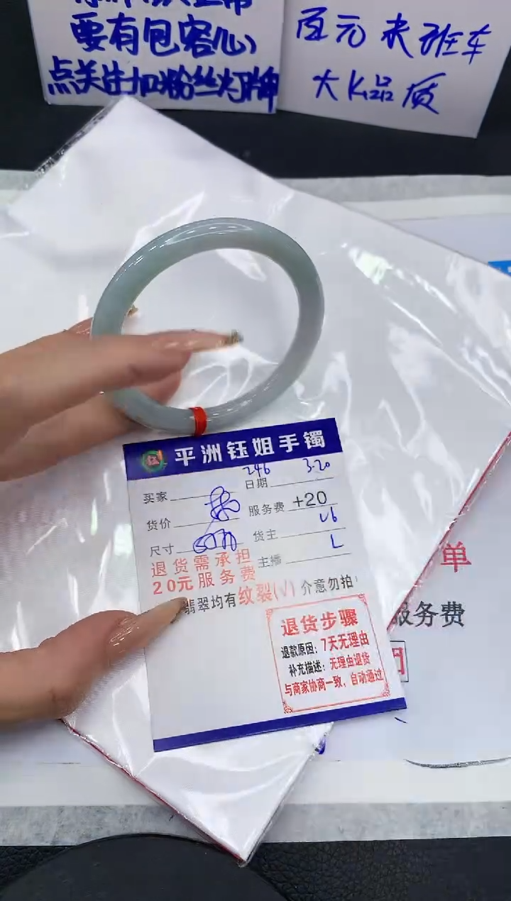 翡翠未镶嵌手镯111111111111