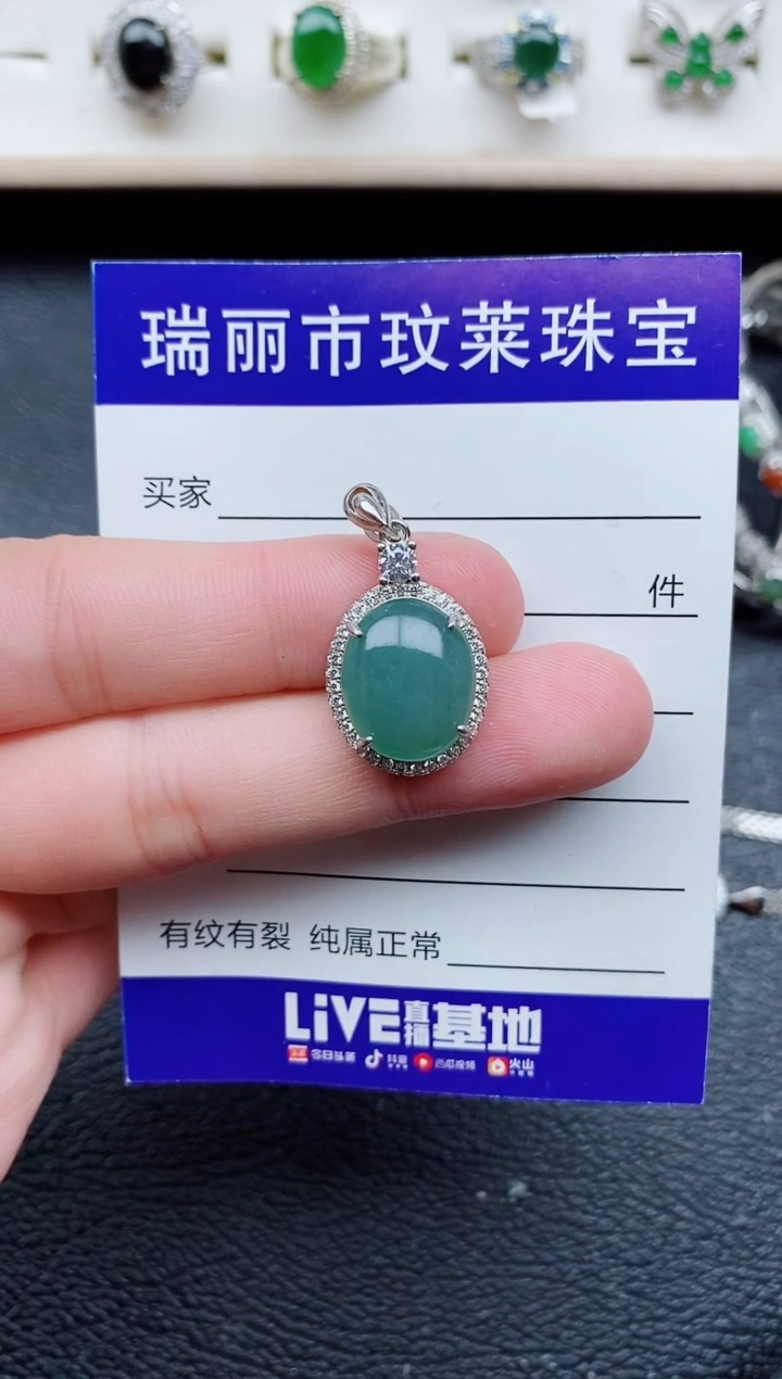 【闪购商品】翡翠戒指银S925镶嵌11111