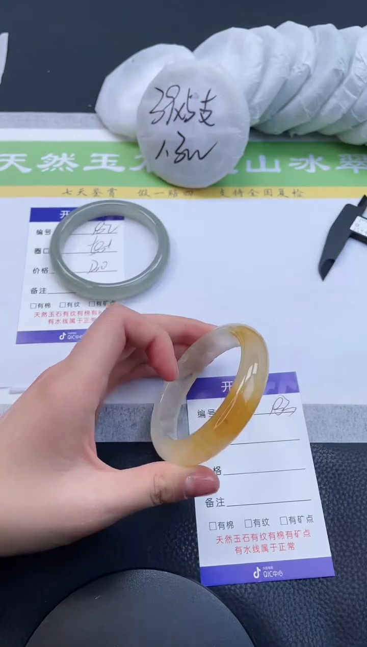 【闪购商品】石英质玉手镯未镶嵌A183-55+
