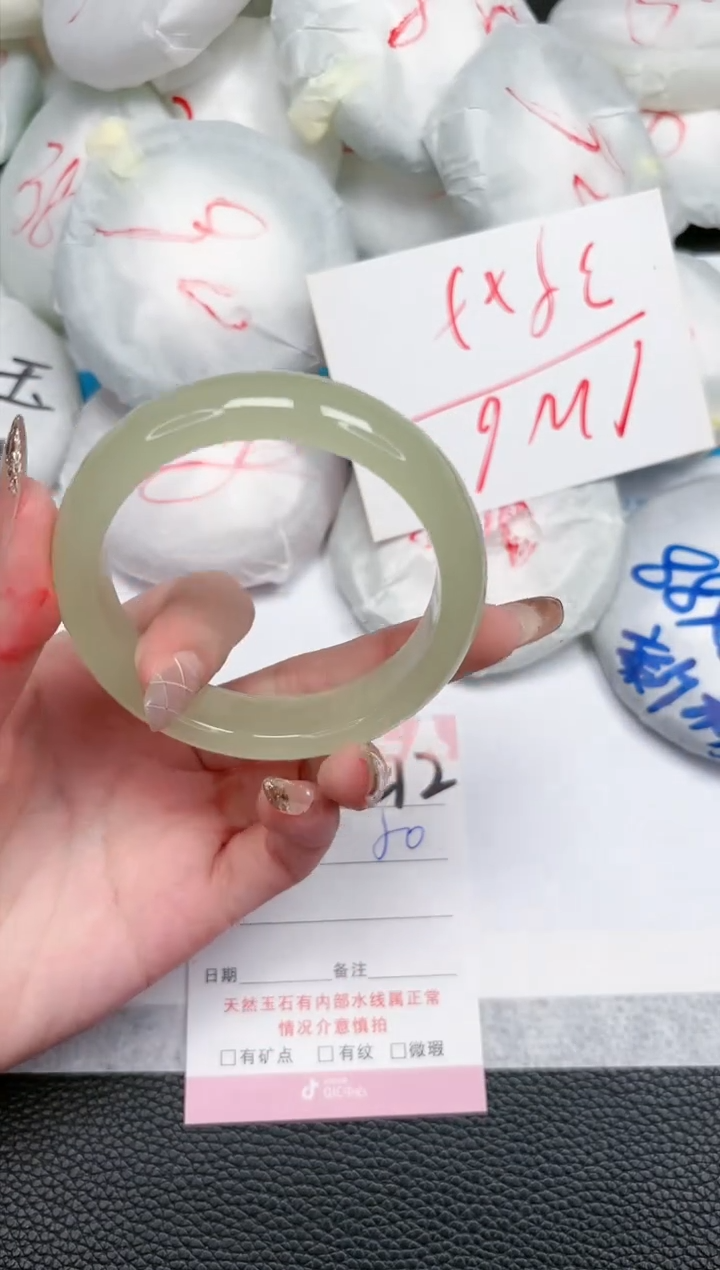 【闪购商品】石英质玉手镯未镶嵌212-56.8