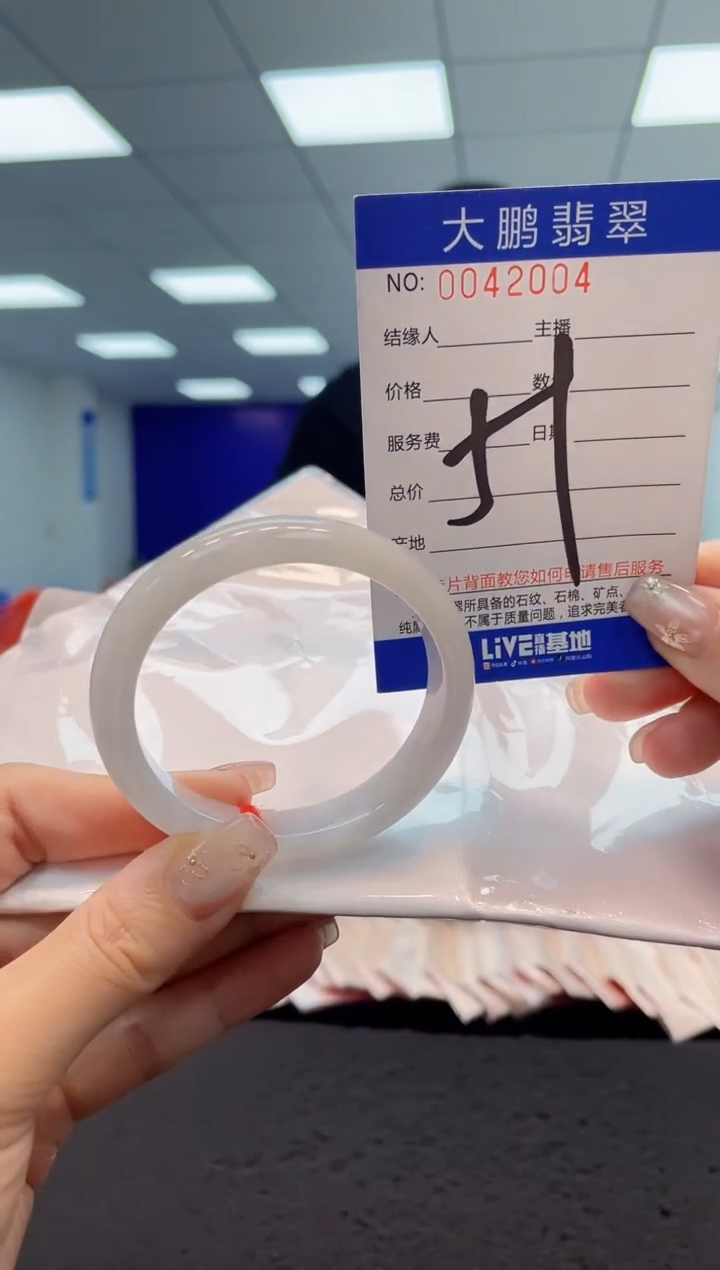 【闪购商品】翡翠手镯未镶嵌AAAAAAAAAA