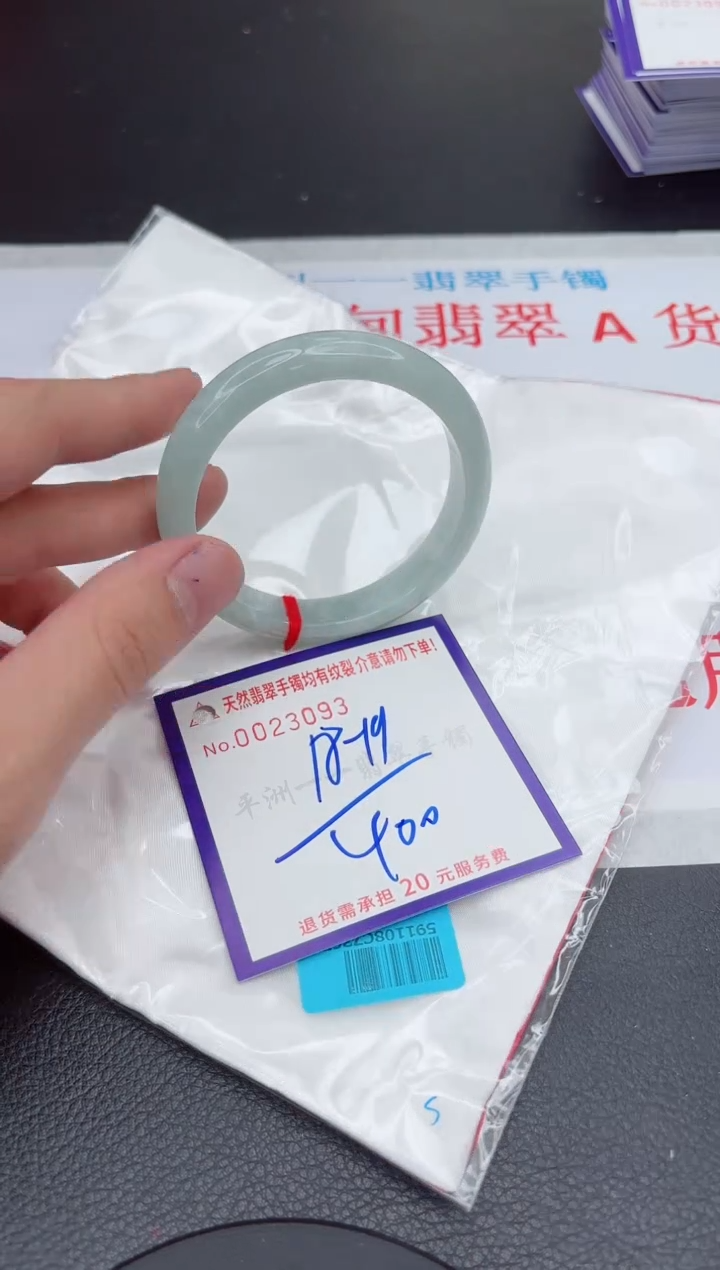 【闪购商品】翡翠手镯未镶嵌11111111111111