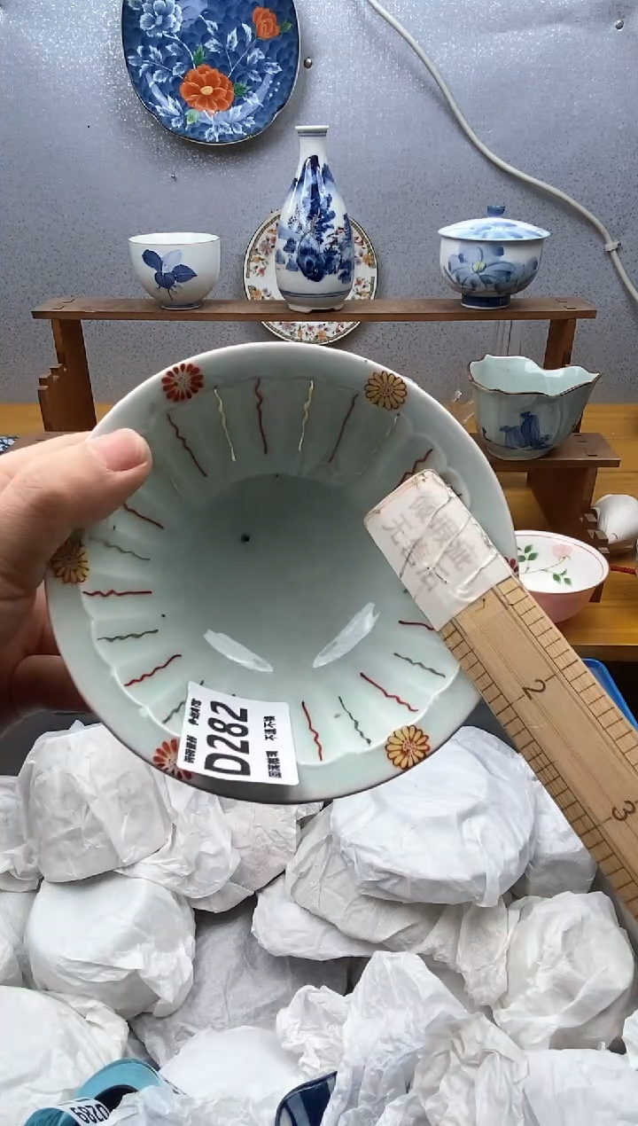 【闪购商品】瓷片282精美瓷器感谢支持18.8包邮