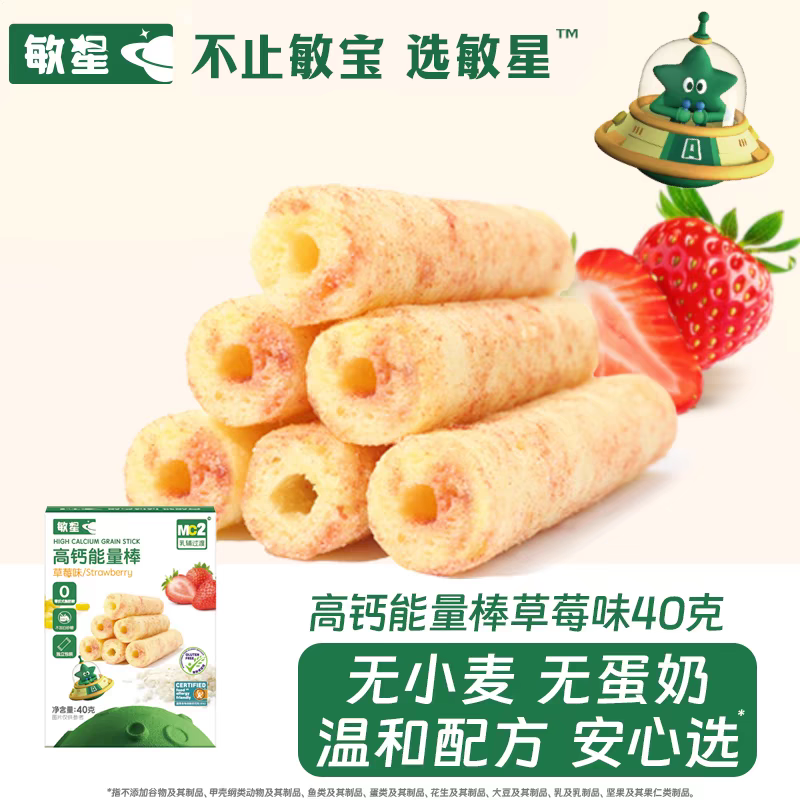 敏星高钙能量棒(草莓味)40克