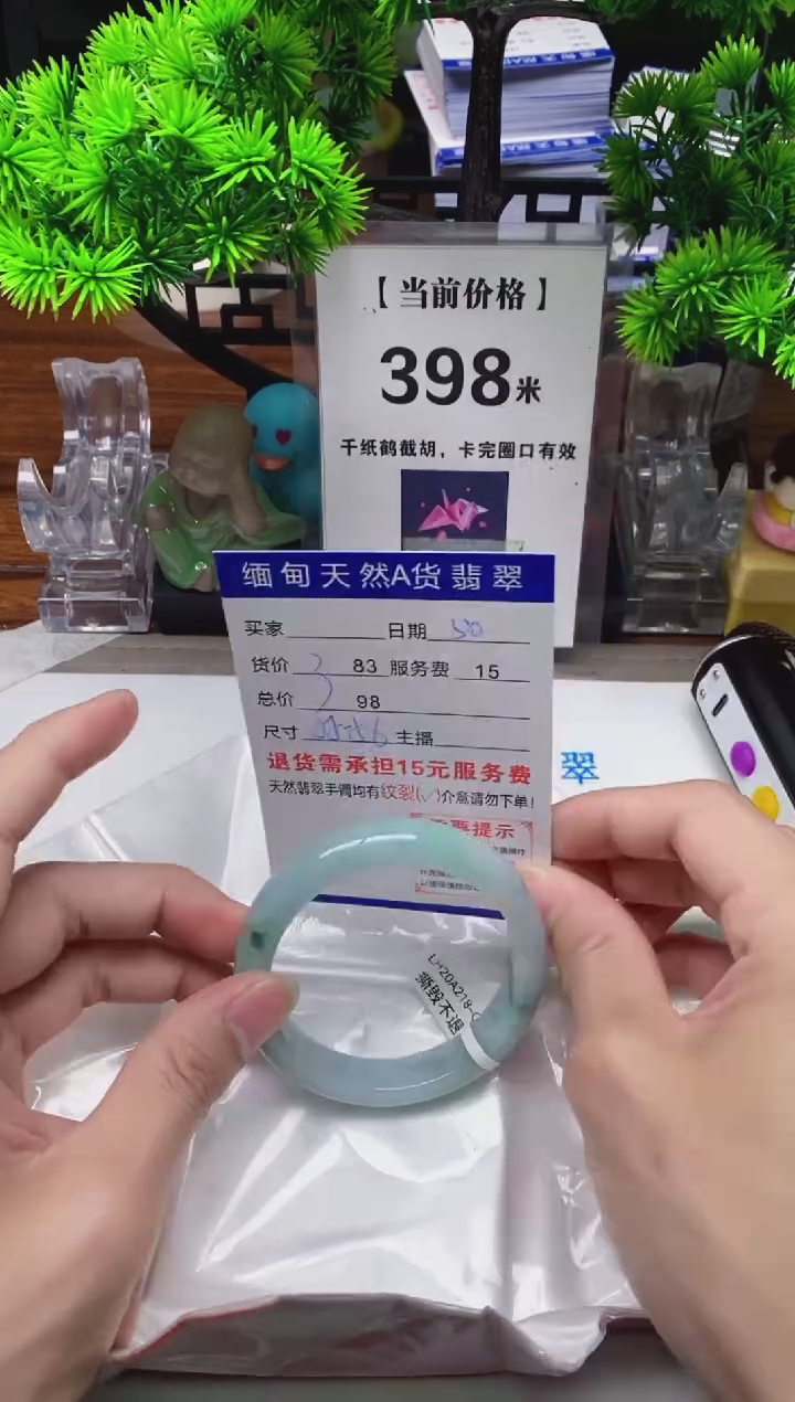 【闪购商品】翡翠手镯未镶嵌50缅甸天然A货翡翠