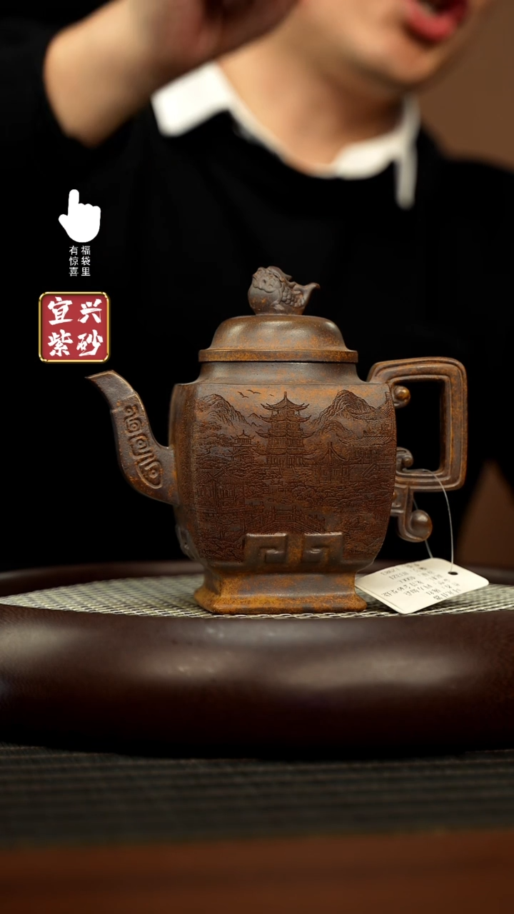【闪购商品】紫砂壶h3321h3321h3321