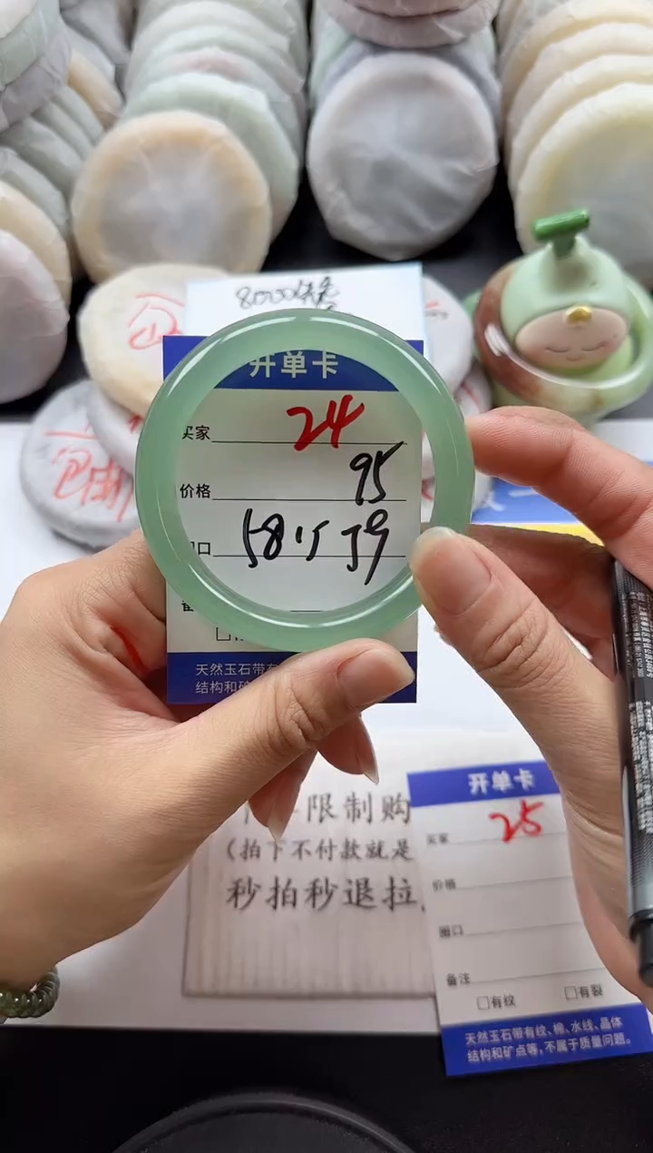未镶嵌手镯石英质玉24
