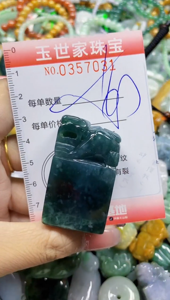 颈饰未镶嵌翡翠翡翠闪购Y0357031多样性发其一