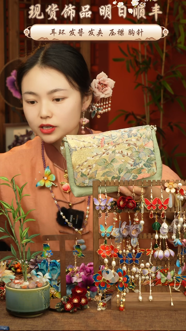 【闪购商品】织绣纯手工非遗国风饰品