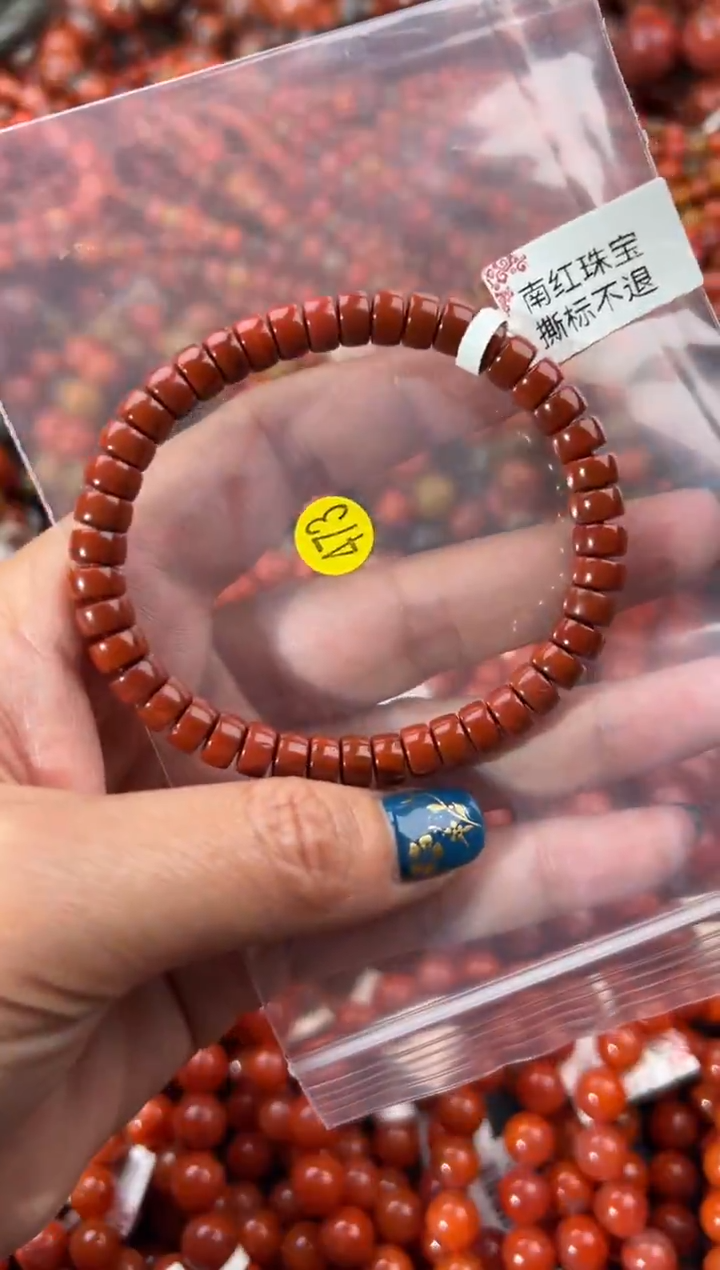 未镶嵌手串南红玛瑙6+