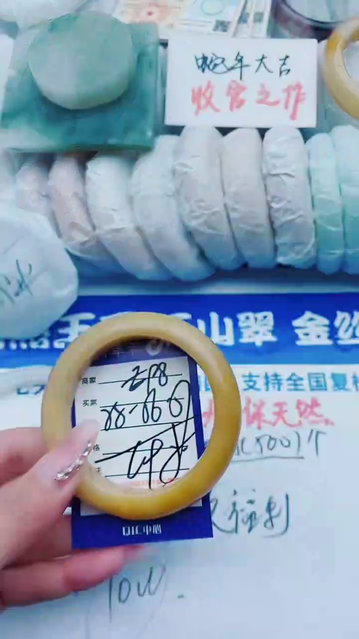 【闪购商品】石英质玉手镯未镶嵌E98+55-56