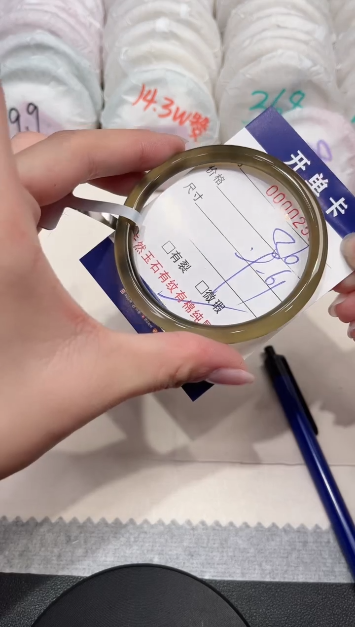 【闪购商品】玛瑙/玉髓手镯未镶嵌258