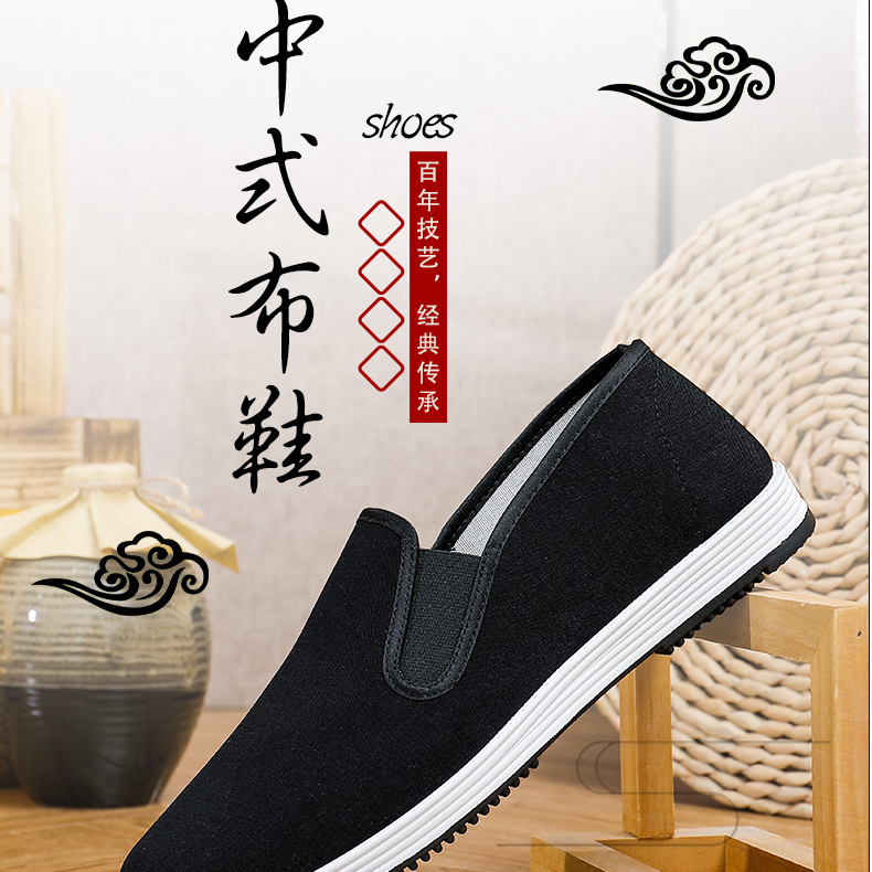 三宝爸甄选亚麻布鞋