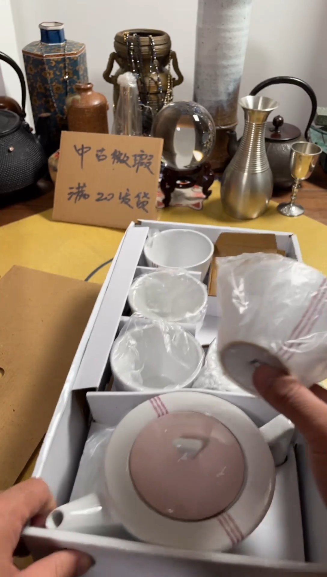 【闪购商品】722一壶五杯中古商品默认微霞