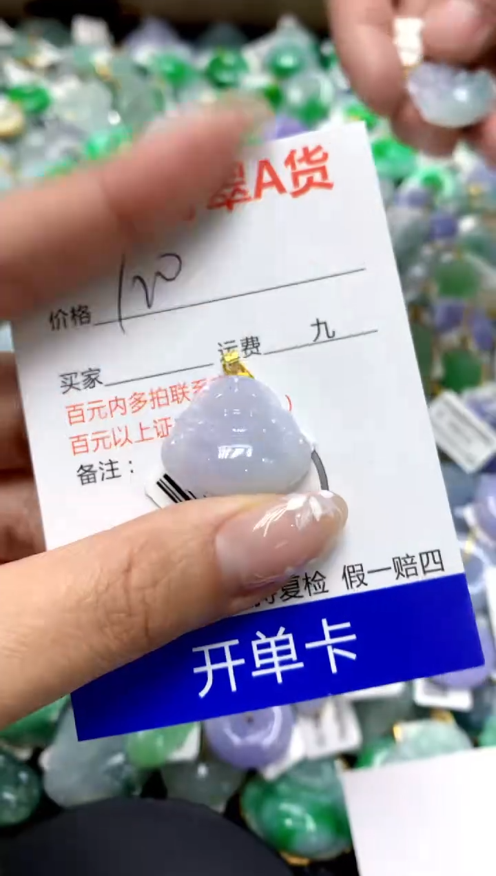 【闪购商品】翡翠颈饰18K金镶嵌1111111111111