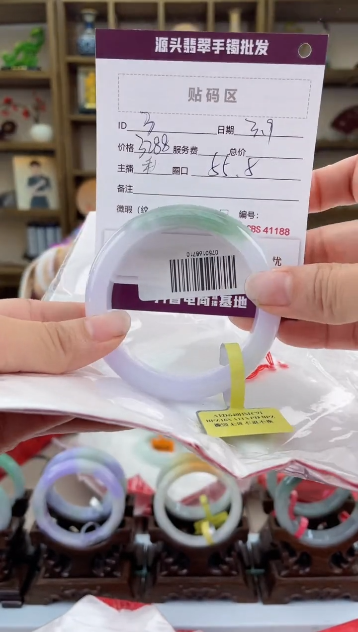 【闪购商品】翡翠手镯未镶嵌翡翠手镯