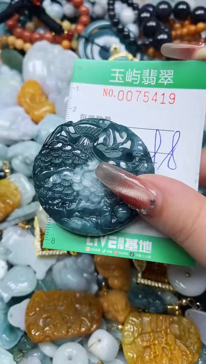【闪购商品】翡翠颈饰未镶嵌闪购0075419