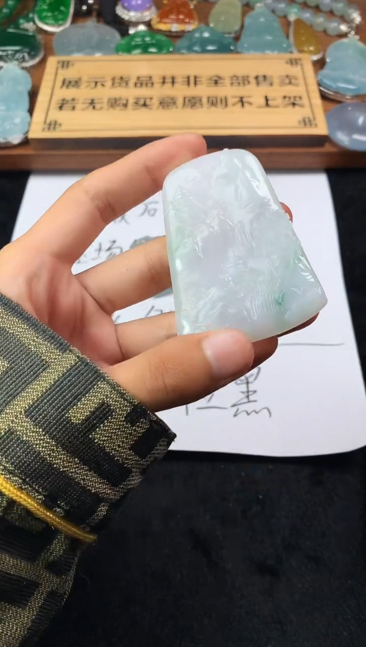 【闪购商品】定制翡翠未镶嵌4099毛货不退不换