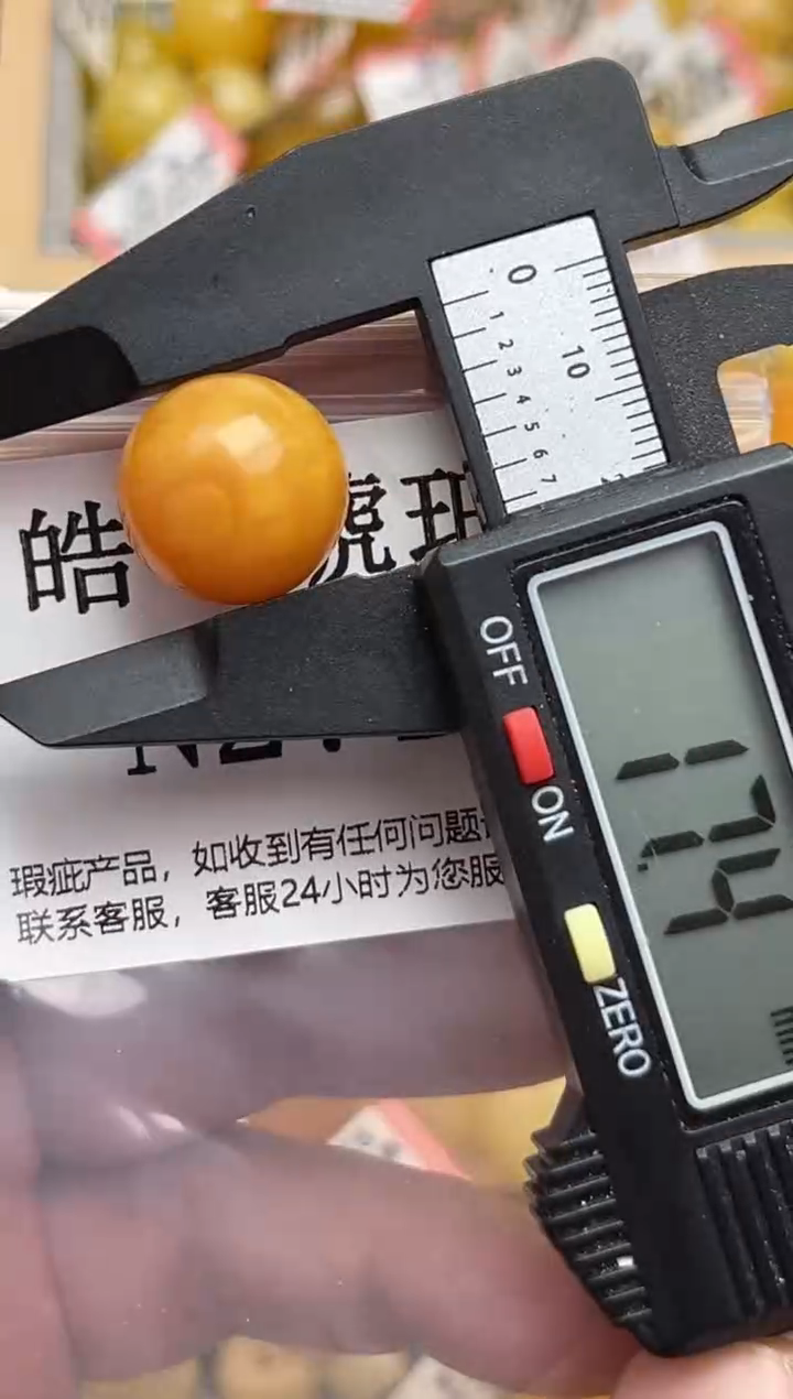 裸石蜜蜡未镶嵌蜜蜡珠子 带瑕疵 介意勿拍 假一赔万N217