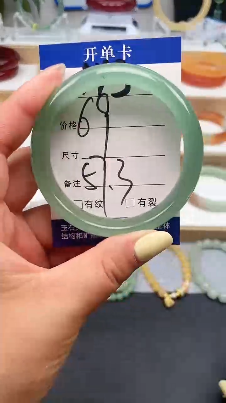 石英质玉手镯未镶嵌143-57+多样性发货看清圈口下单