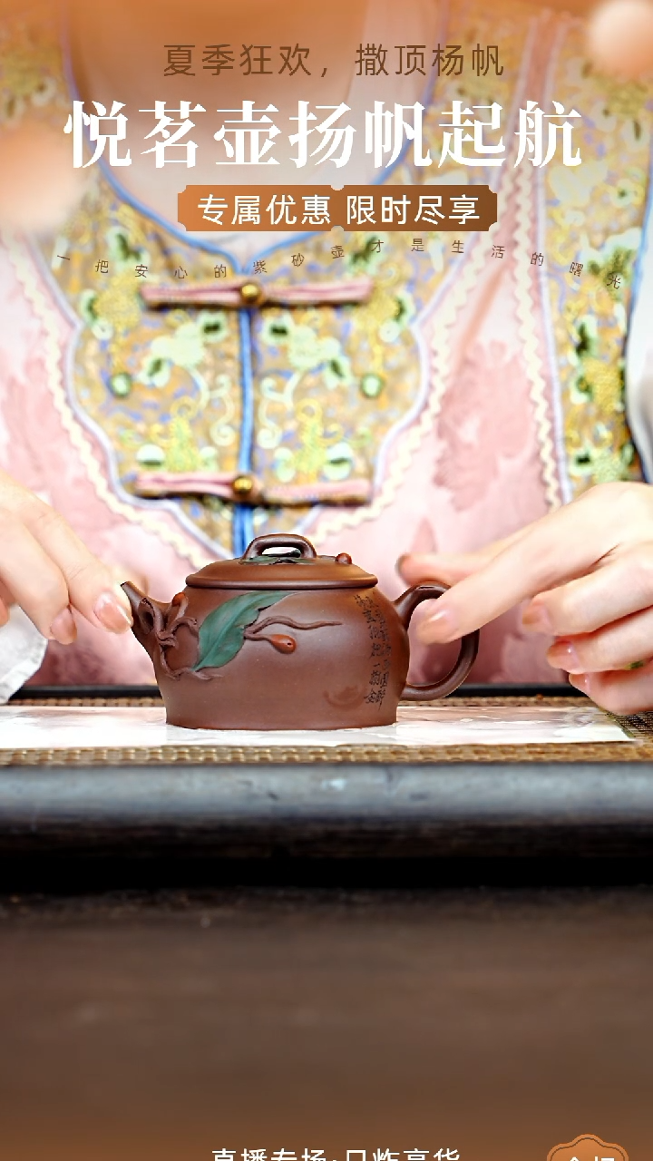 茶壶紫砂宜兴紫砂壶     23