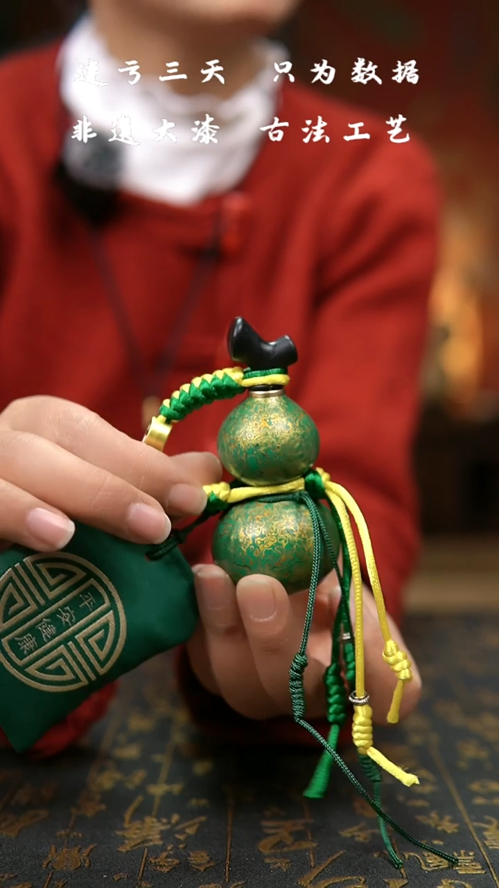 【闪购商品】557-非遗大漆葫芦福禄