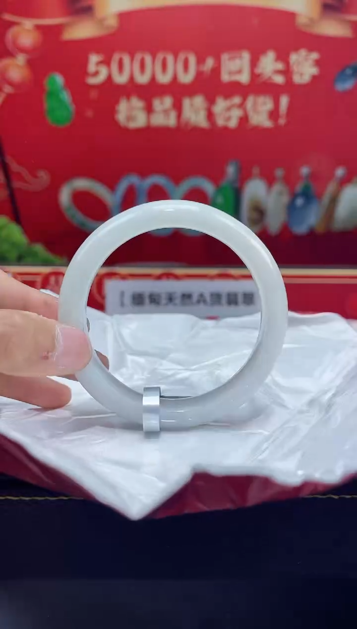 【闪购商品】翡翠手镯未镶嵌手镯3